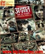 Agyaat 2009 song download